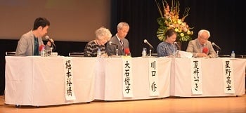 田辺市熊野2017俳句選者350