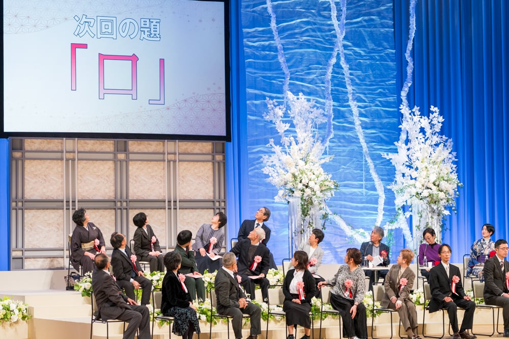 短歌大会題詠発表-1