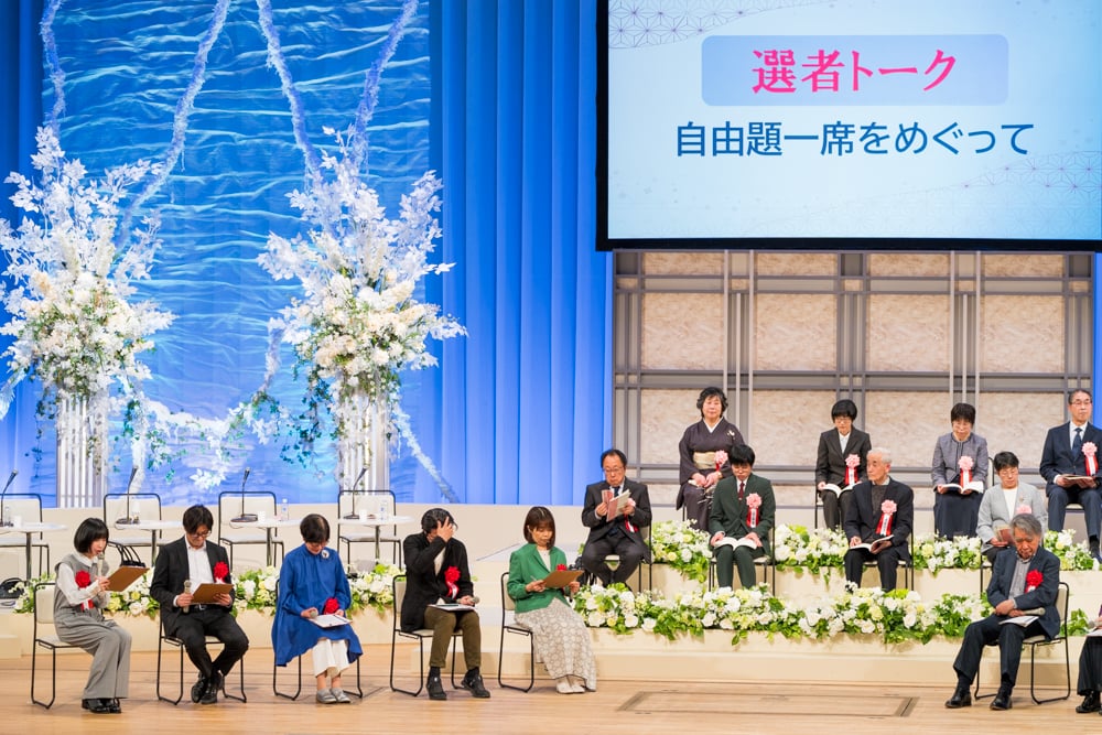 短歌選者トーク