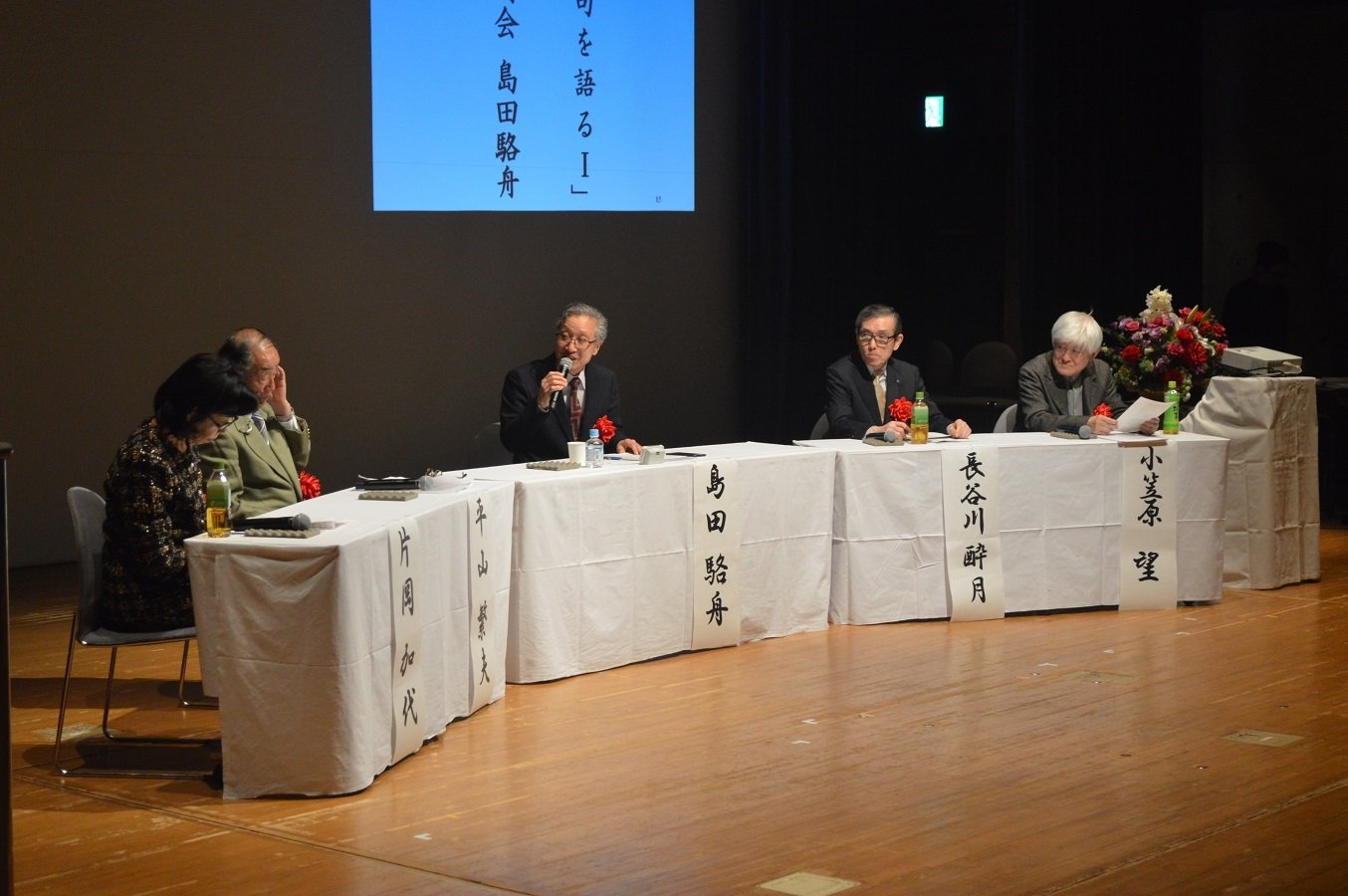 第32回全国川柳大会