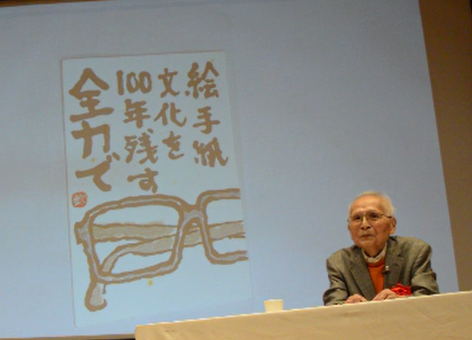 2022講演会_小池邦夫先生