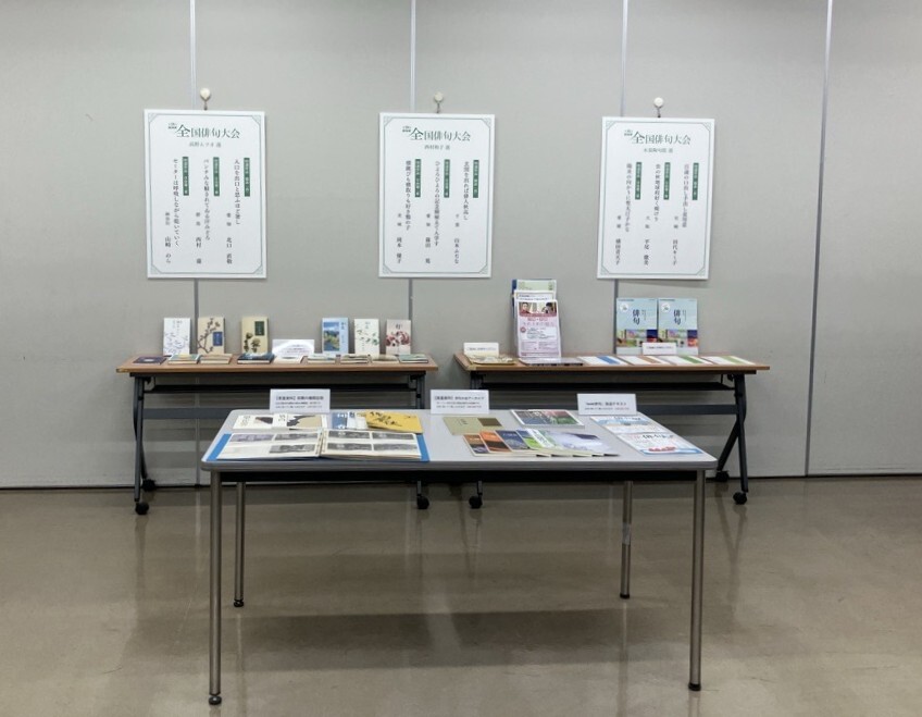 251005_アーカイブコーナー