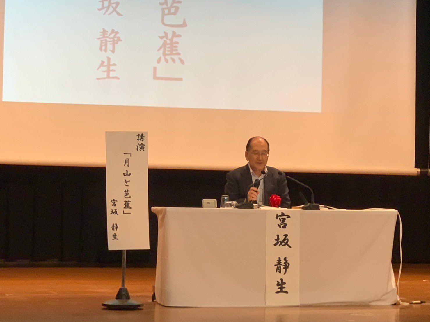 33BAC3B5-C315-45B7-9385-63061B37F6A3