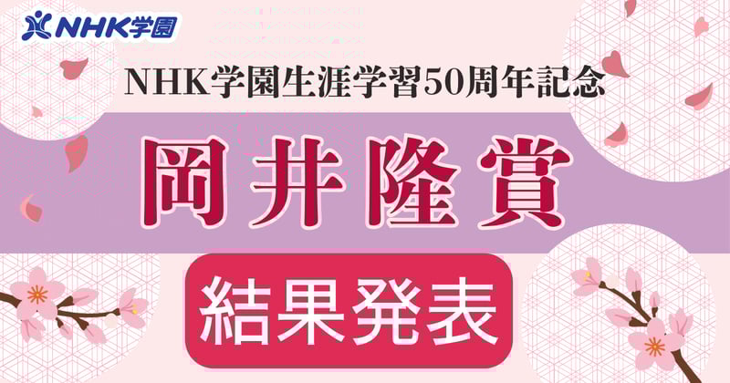 life_okaitakashi-shou-0331