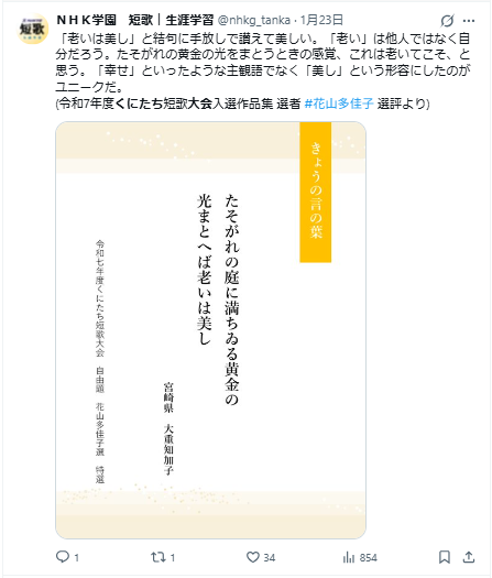 スクリーンショット 2026-05-18 105300