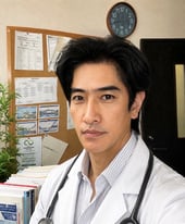 五島高資