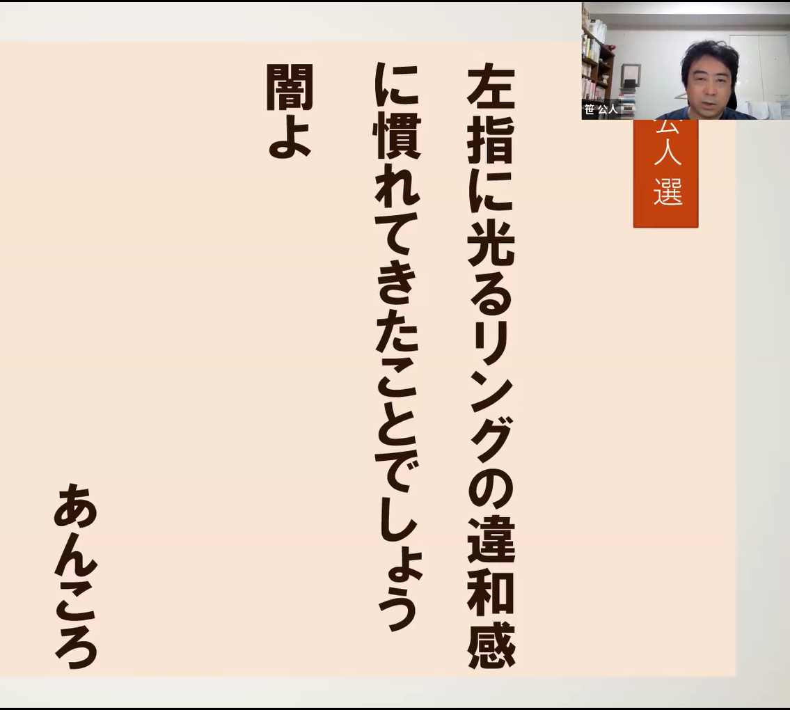 スクリーンショット 2026-07-16 155826