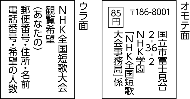 hagaki-1