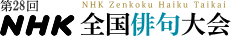 haiku_logo_2027_2