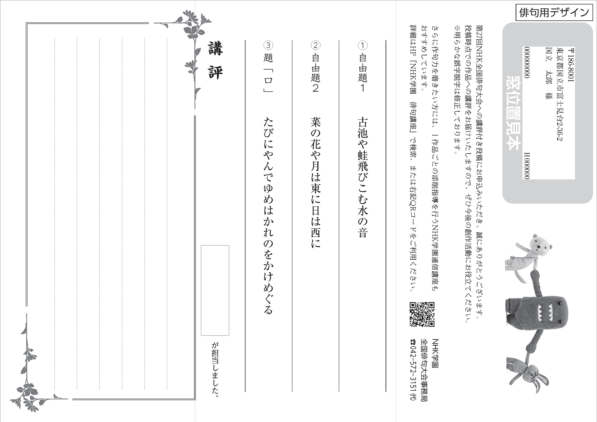 haiku_review_sample