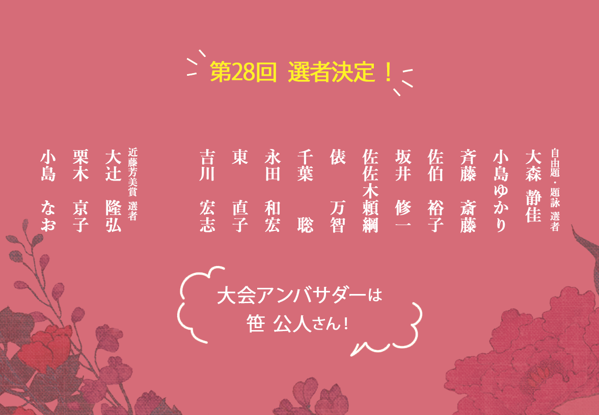 28_tanka_mv_pc_02