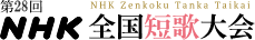 tanka_logo_2027