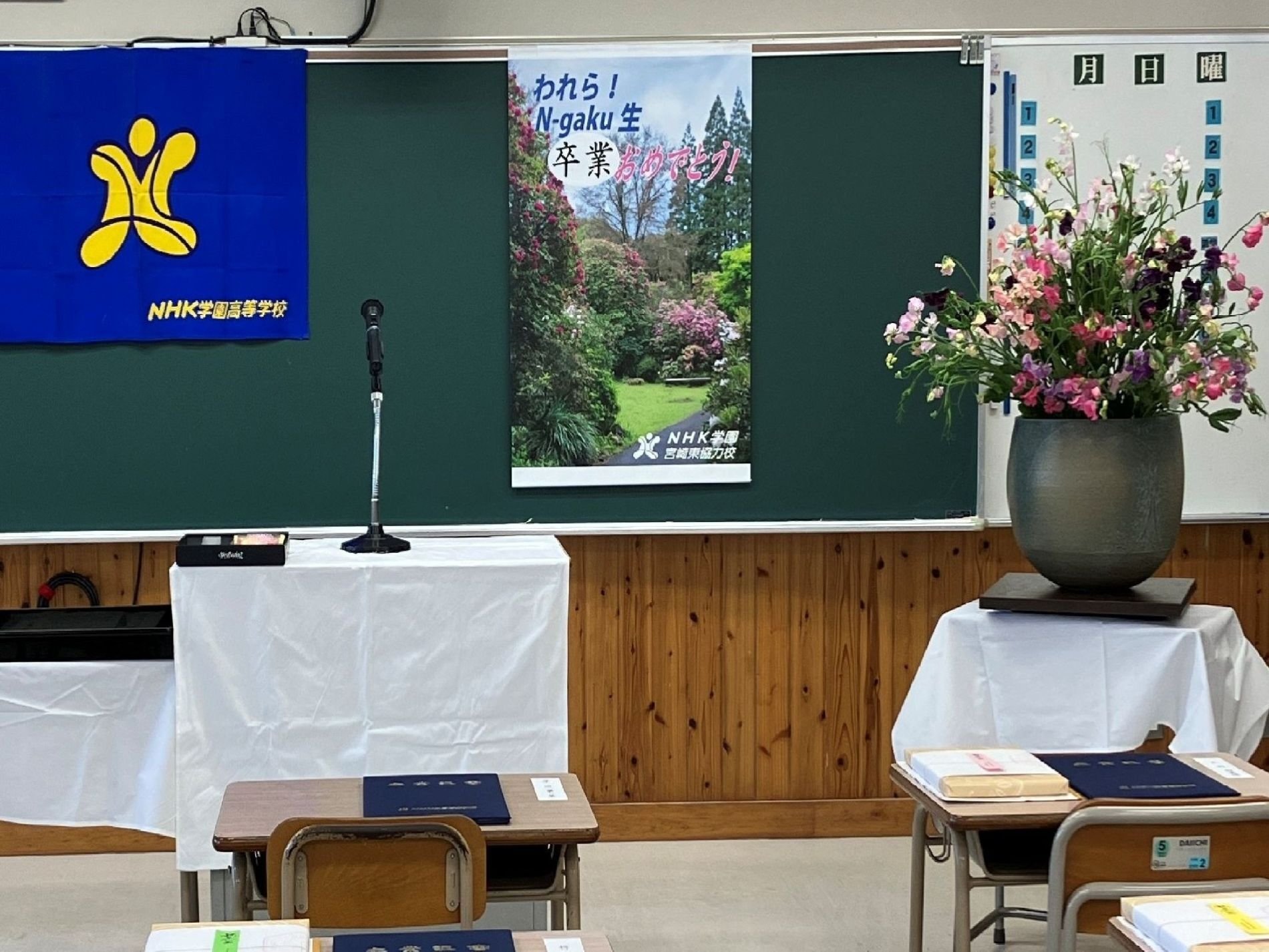 miyazakihigashi_Image_05