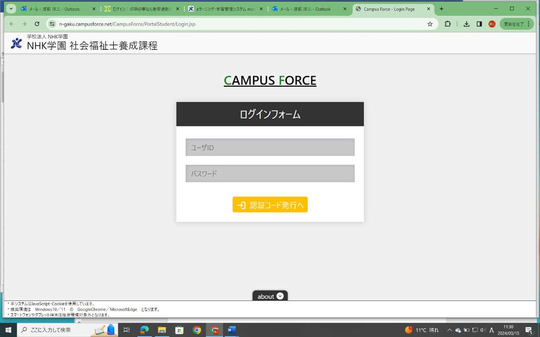 image01_current-student