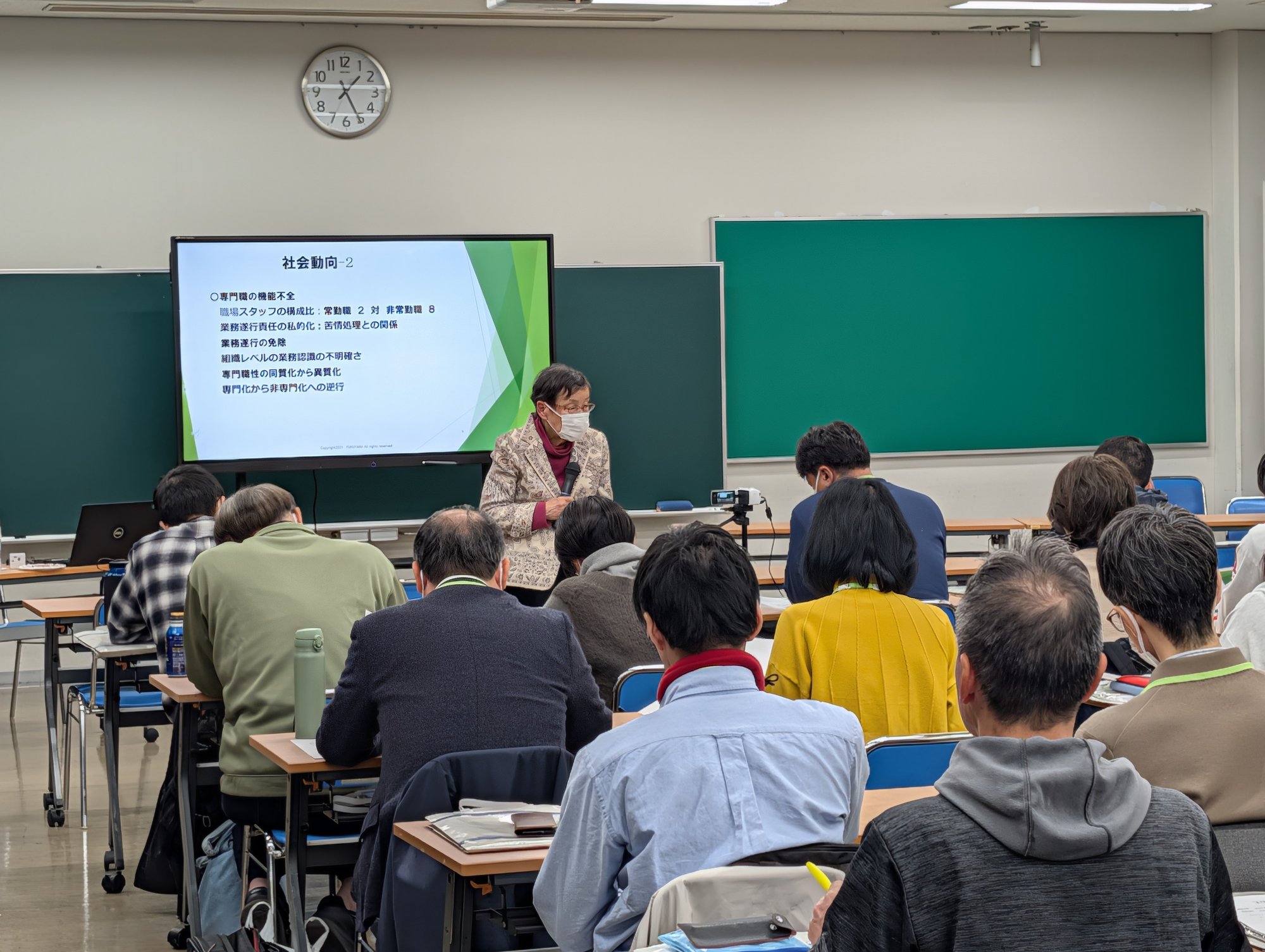 PXL_20251213_042433412