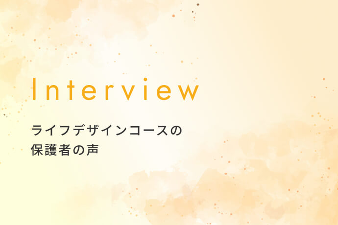 諦める前にNHK学園の先生方と話をしてみてほしい