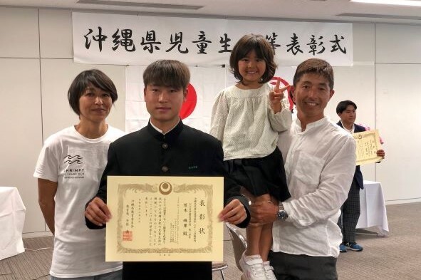 1年次・荒木珠里さん 沖縄県児童・生徒等表彰