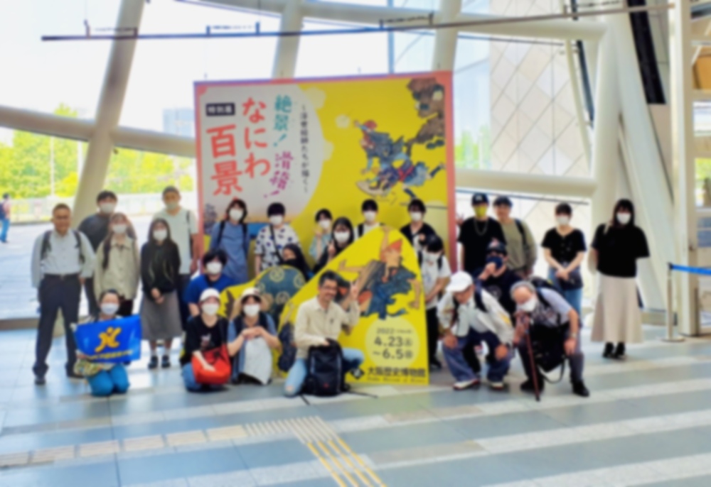 大阪城＆歴史博物館へ遠足に行ってきました！