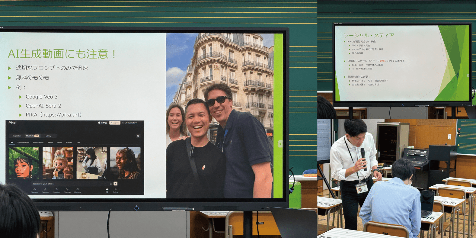 【NHKリレー講座】第5回開催「AI時代のリテラシーとSNSコンテンツの使い方」