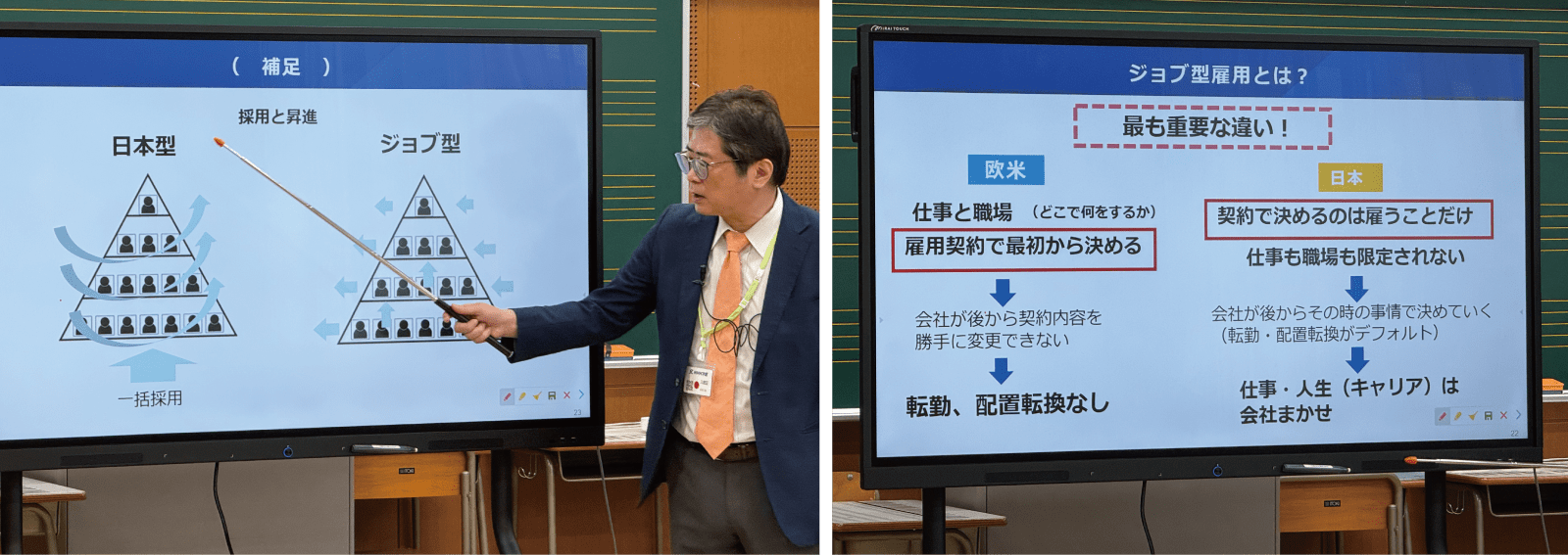 【NHKリレー講座】第6回開催「目からウロコ！学校では教わらない働く“本当の”ルール」