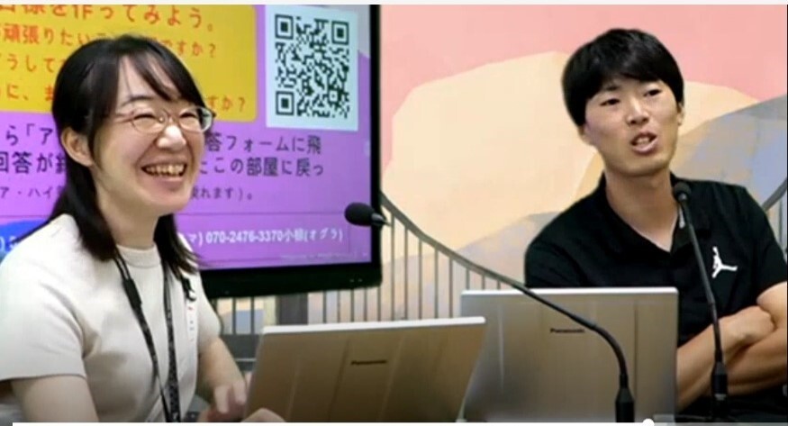 「目標とどう向き合う？」を考えるオンライン特別活動