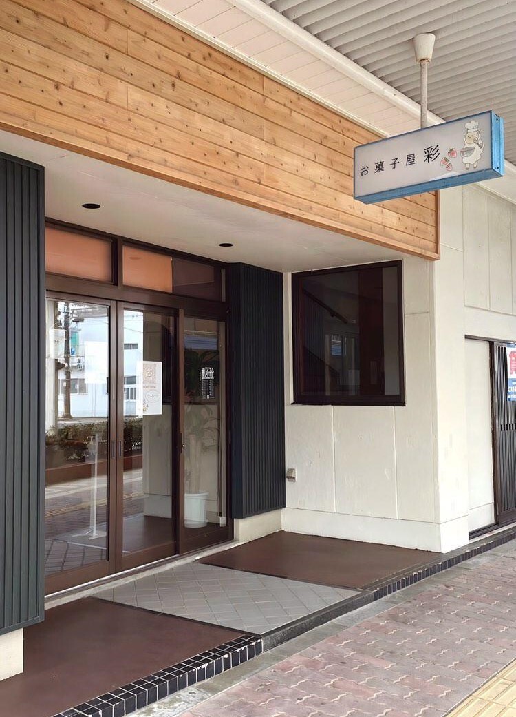 久保浦さんお店外観-1