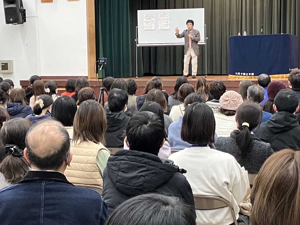 大阪夕陽丘学園協力校・尾木直樹さん講演会