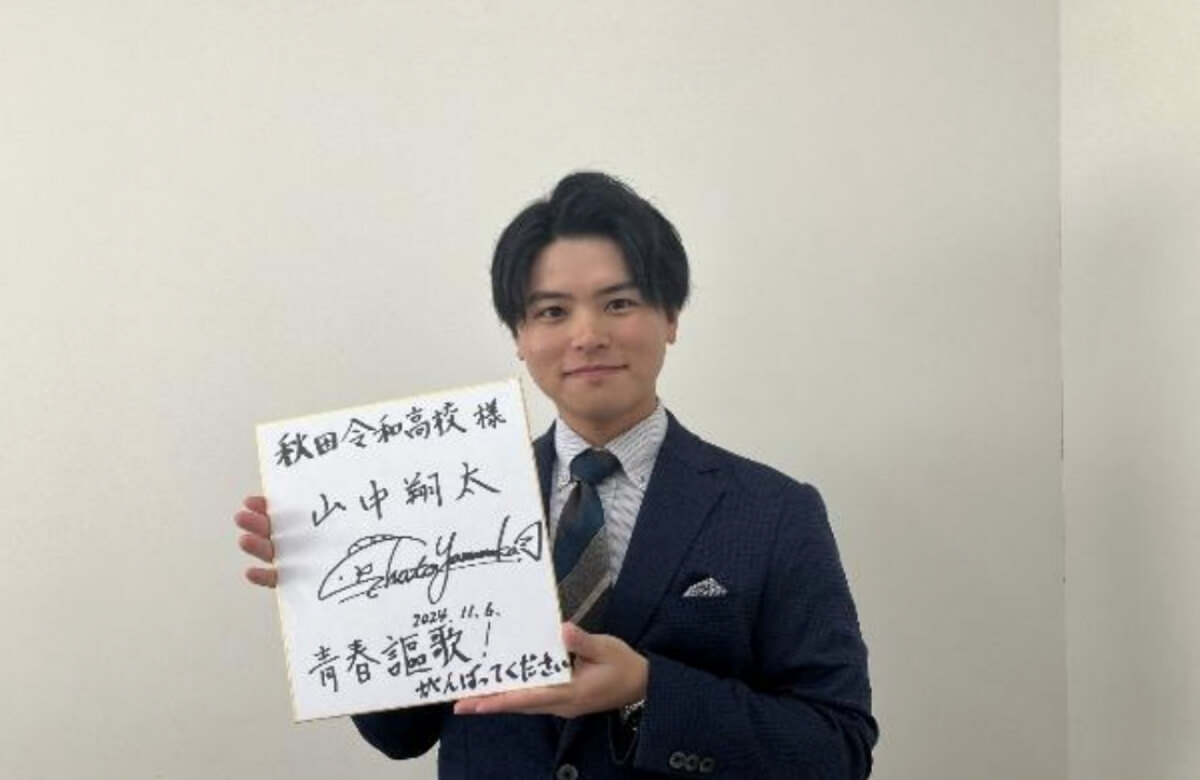 出前講座_秋田令和高等学校1