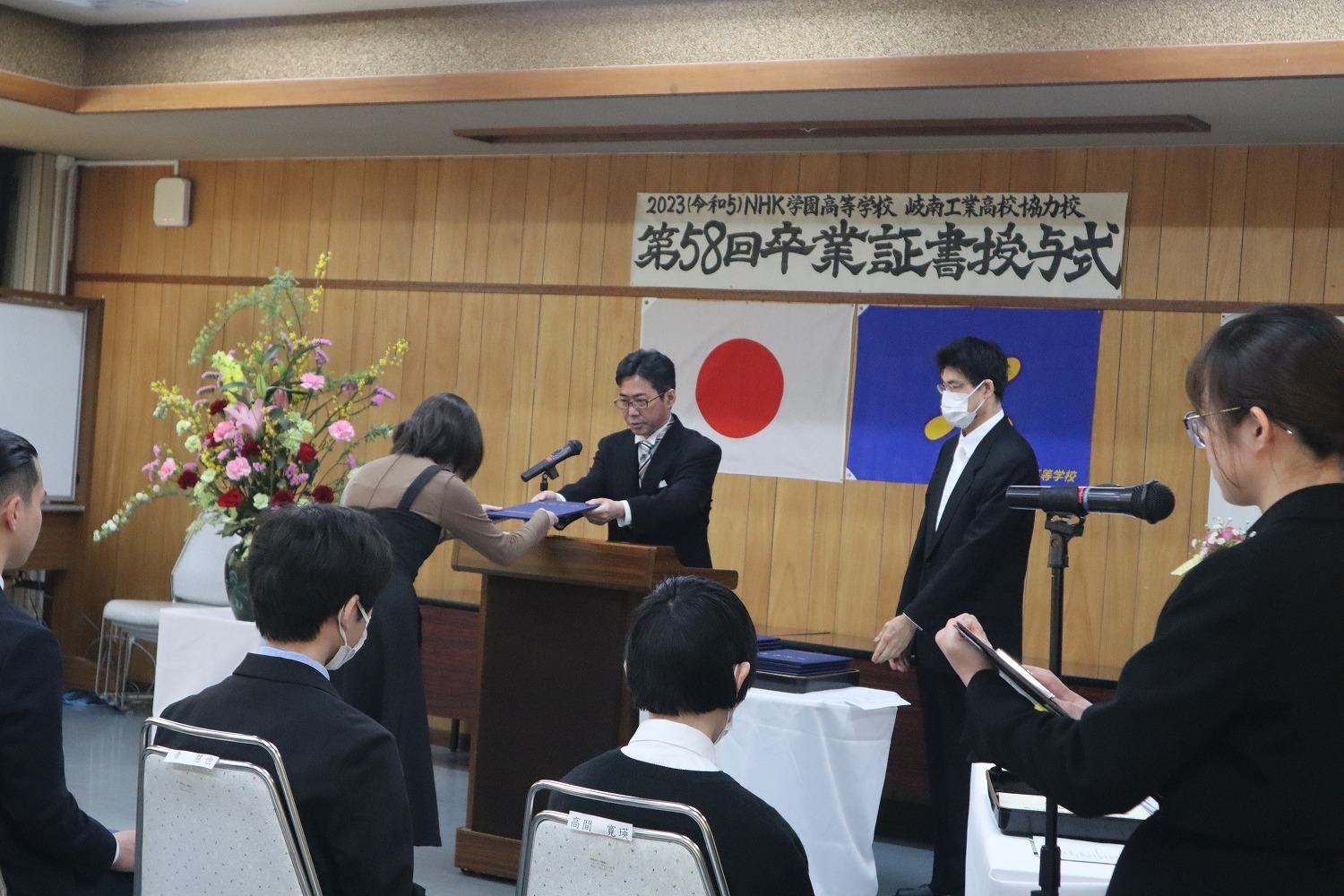 3月17日（日）岐南工業協力校で卒業式が行われました！