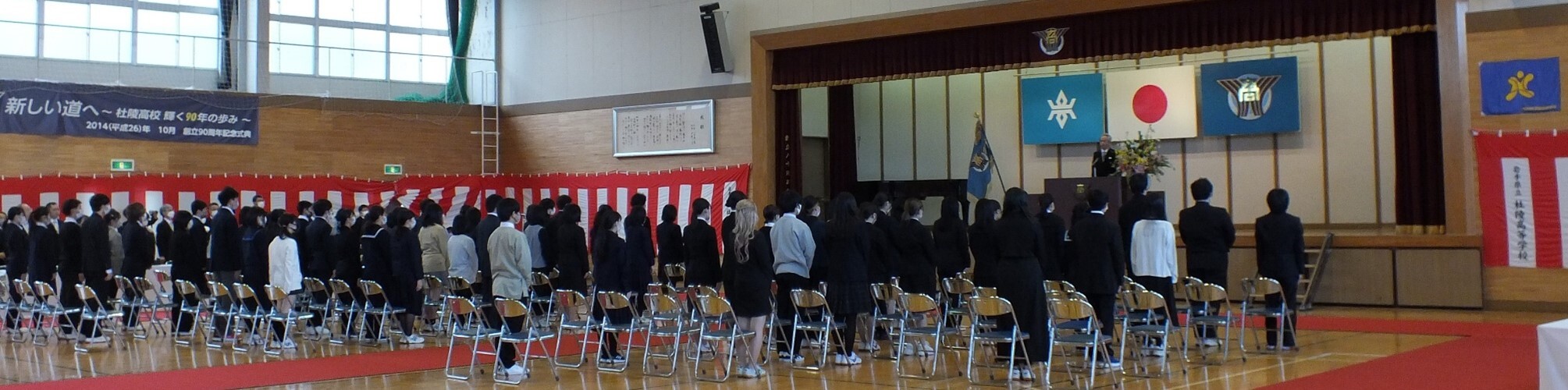 4月9日　杜陵協力校　入学式