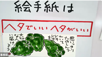 興味を広げる！ オンライン特別講座開催