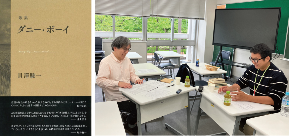 ぴったりの椅子を探して ～短歌でつながる学びの場～