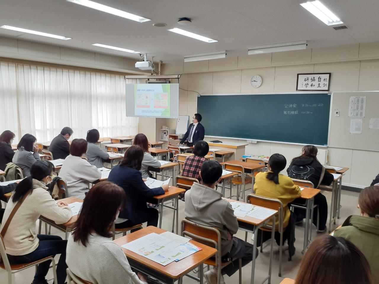 青森北斗協力校　保護者会