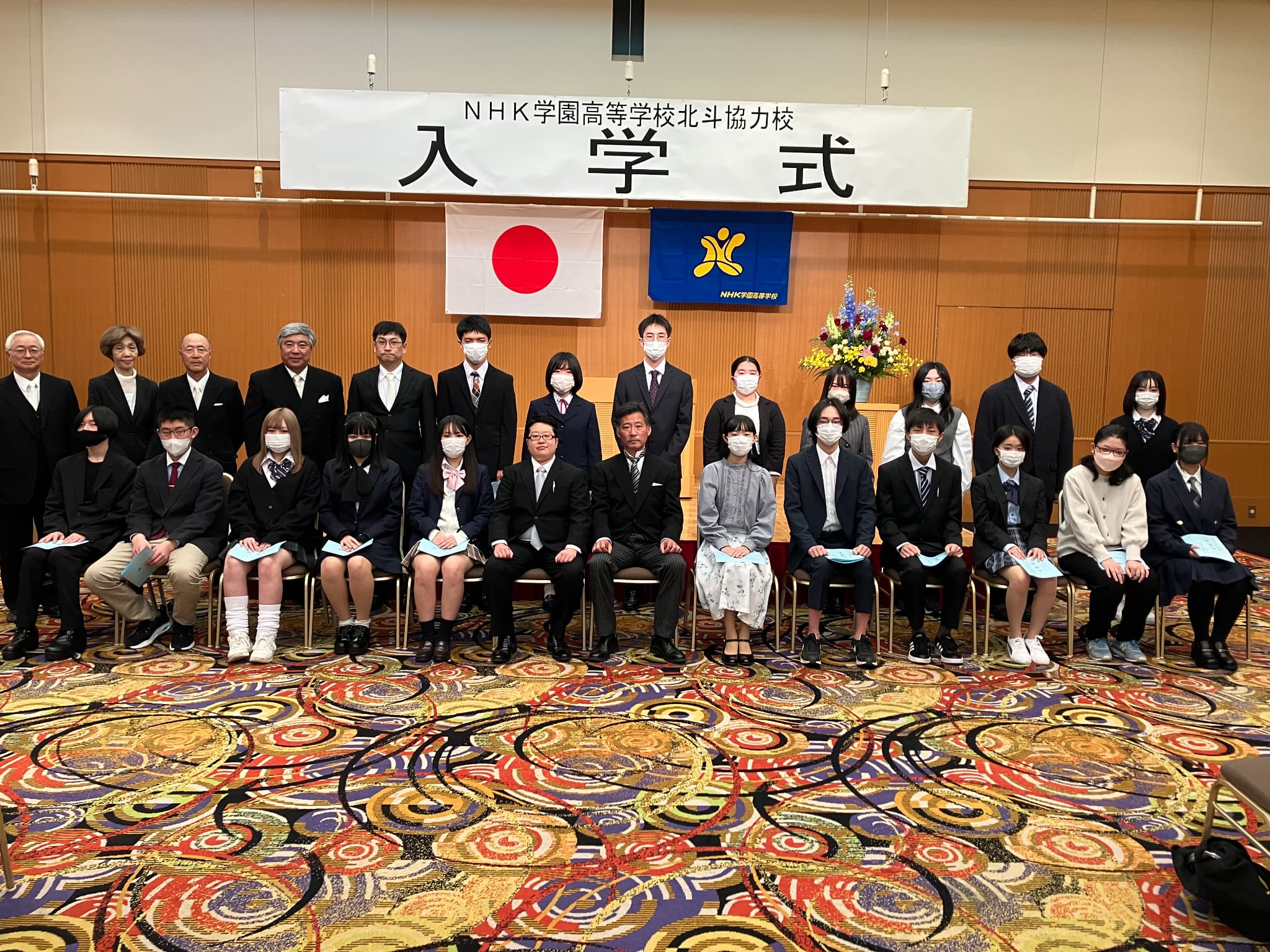 4月15日　青森北斗協力校　入学式