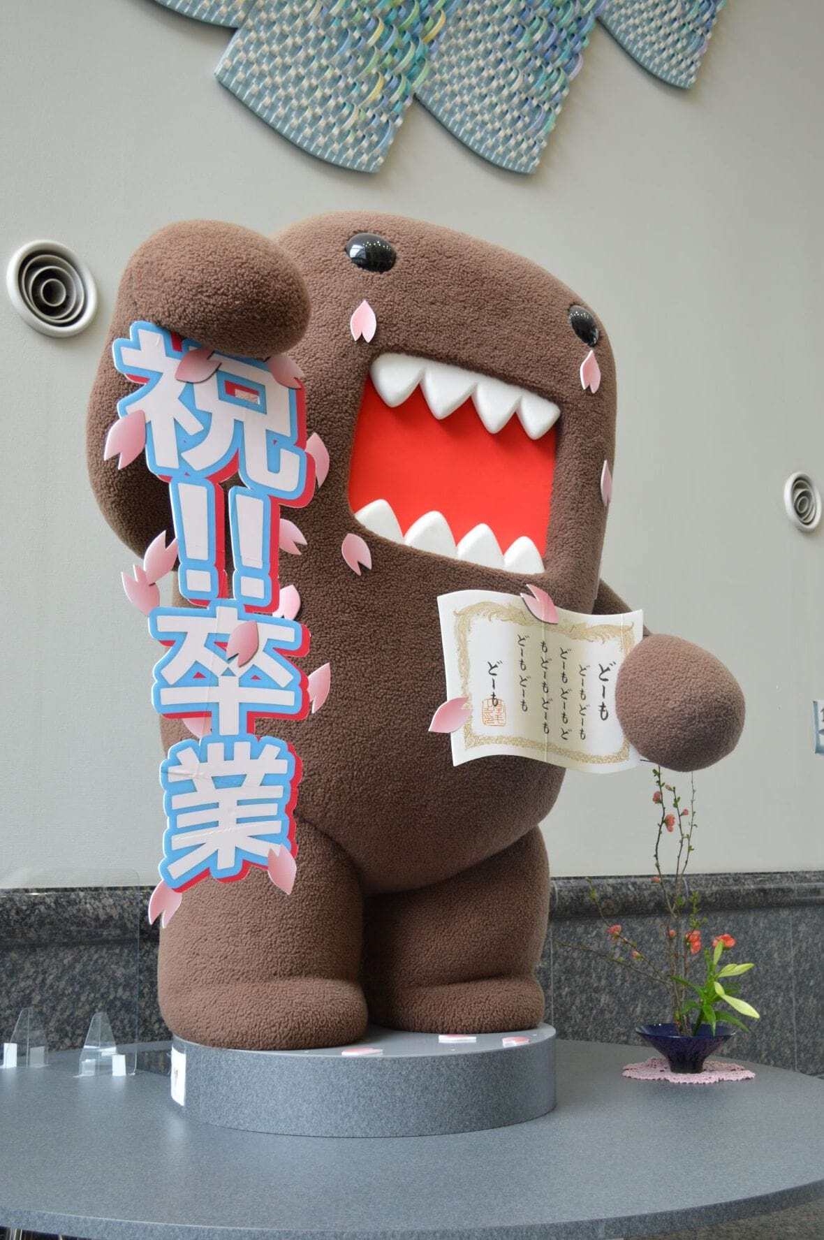 3月26日 東京本校 卒業式