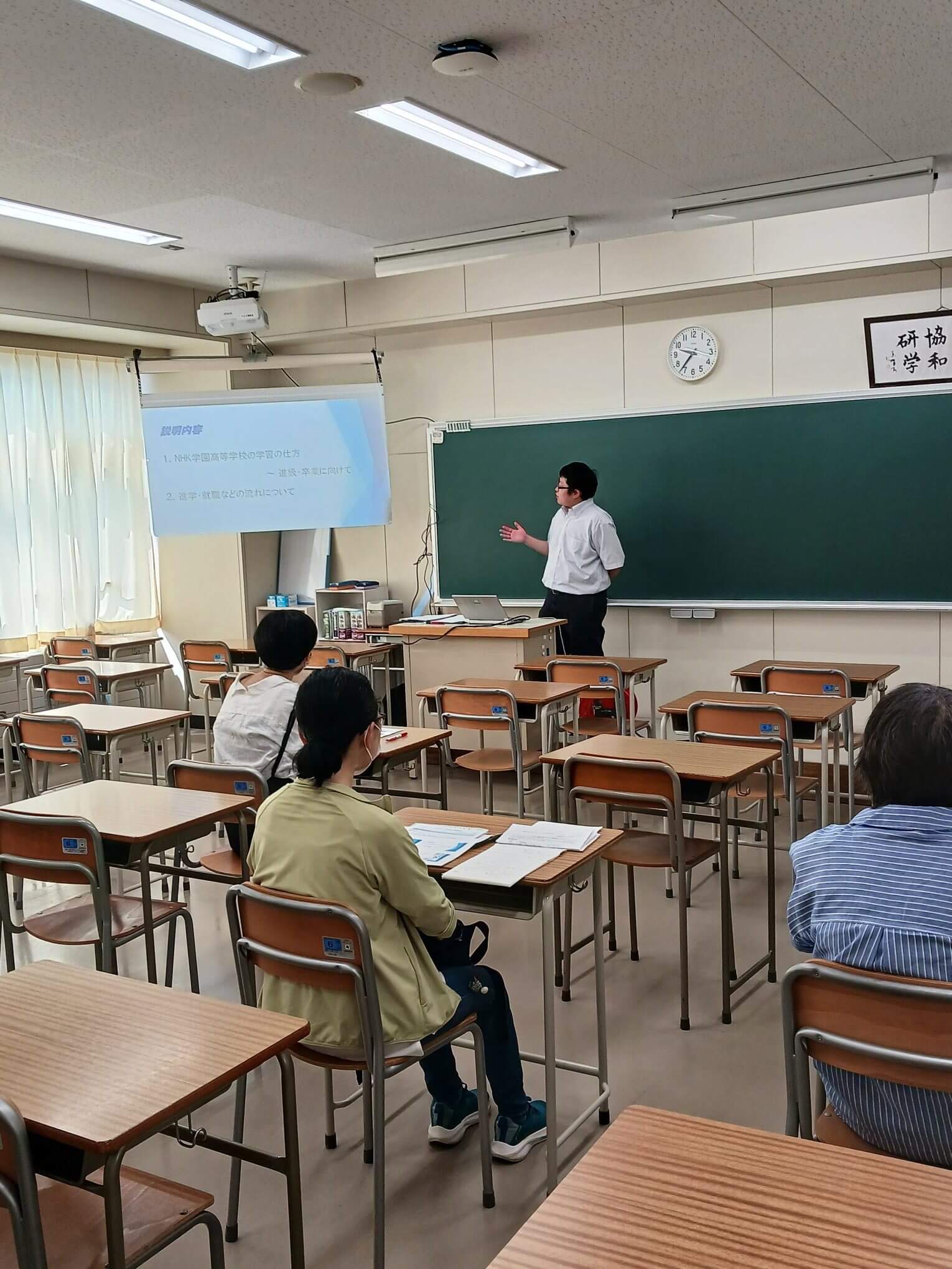 北斗協力校にて保護者会・三者面談を実施しました