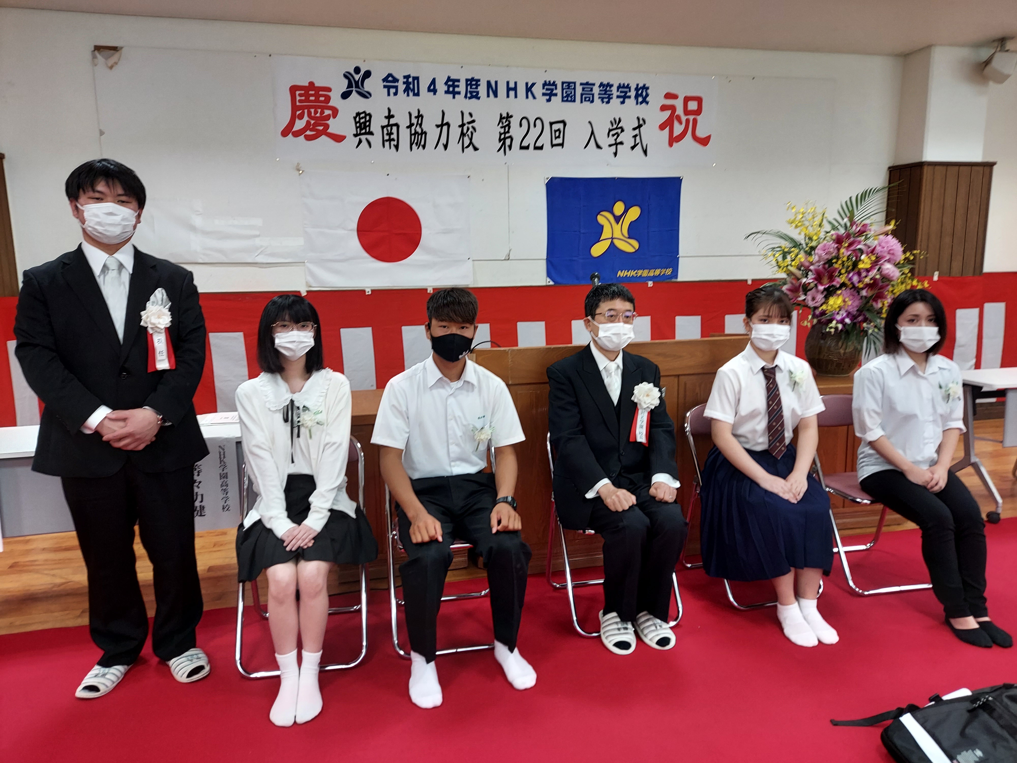 4月17日　興南協力校　入学式