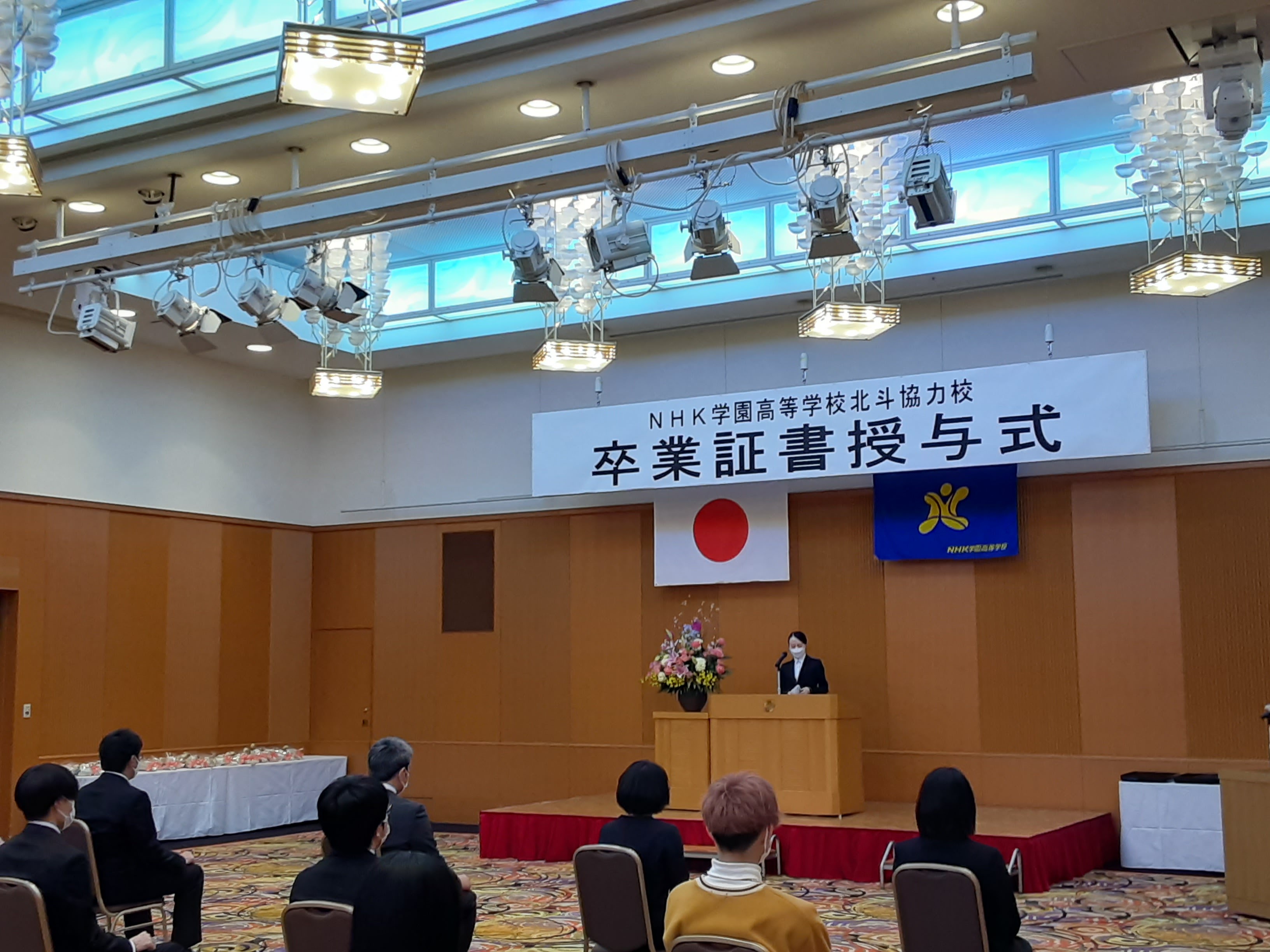 3月5日 青森北斗協力校 卒業式