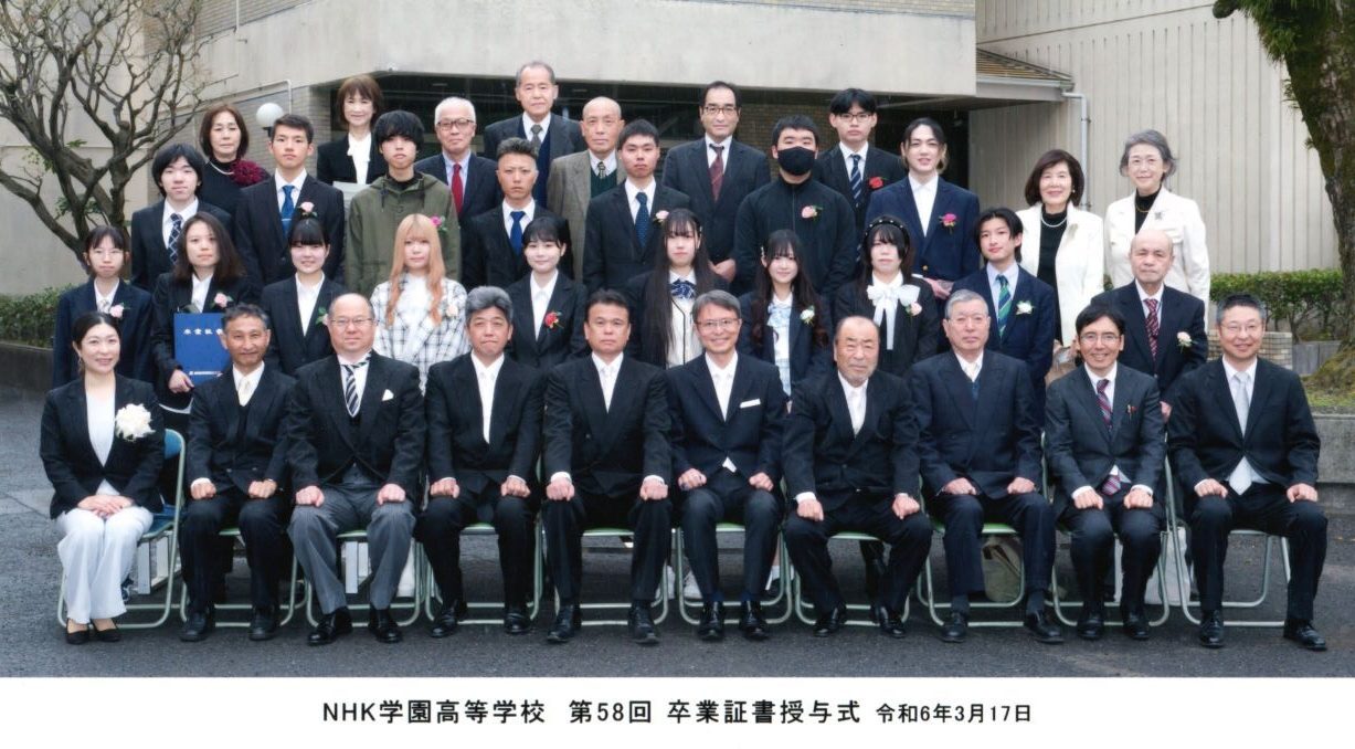 3月17日（日）広島国泰寺協力校で卒業式が行われました！