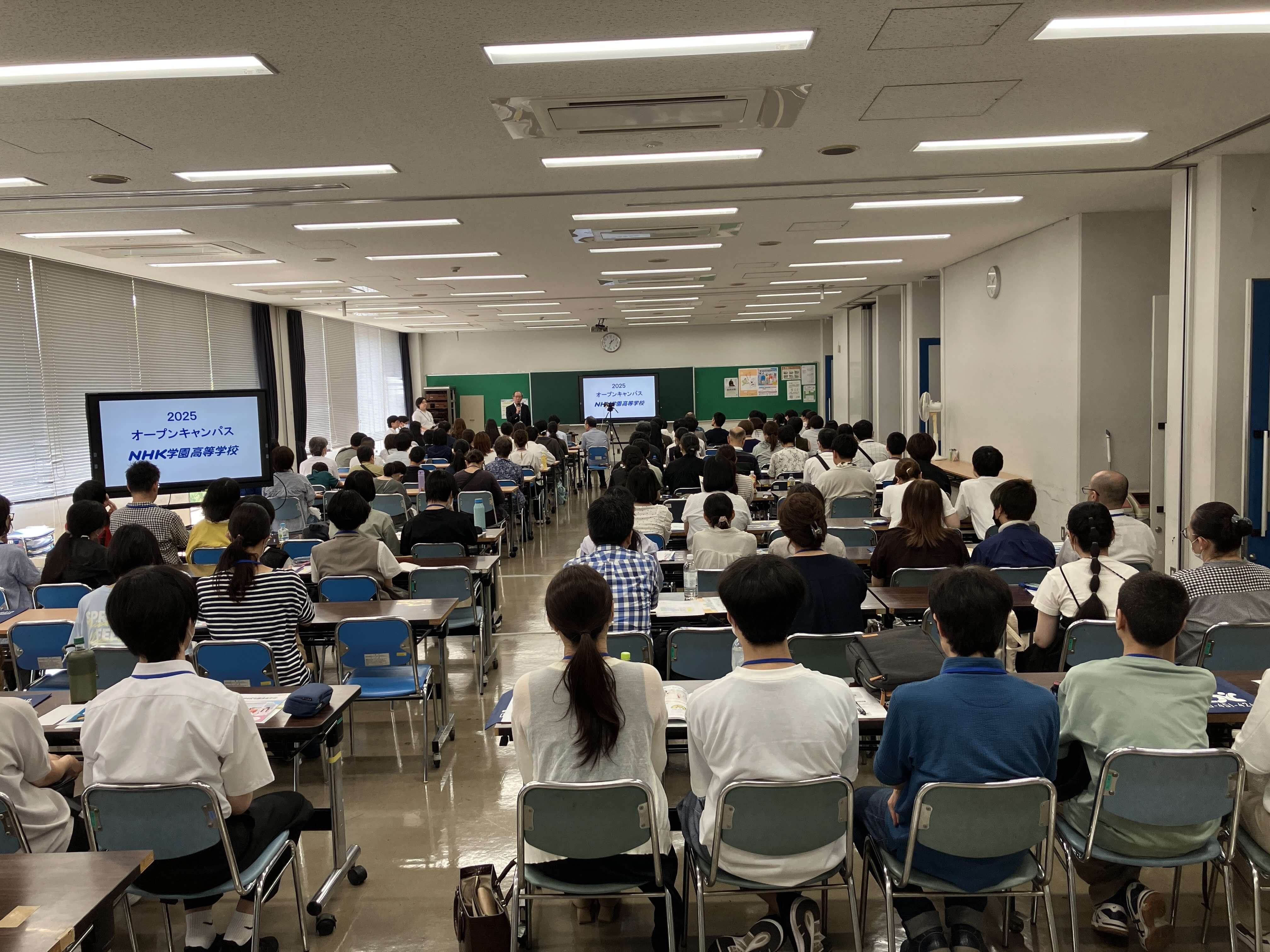 【東京本校オープンキャンパス】ご来場ありがとうございました！