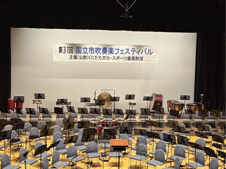 第３１回 国立市吹奏楽フェスティバルに参加しました！