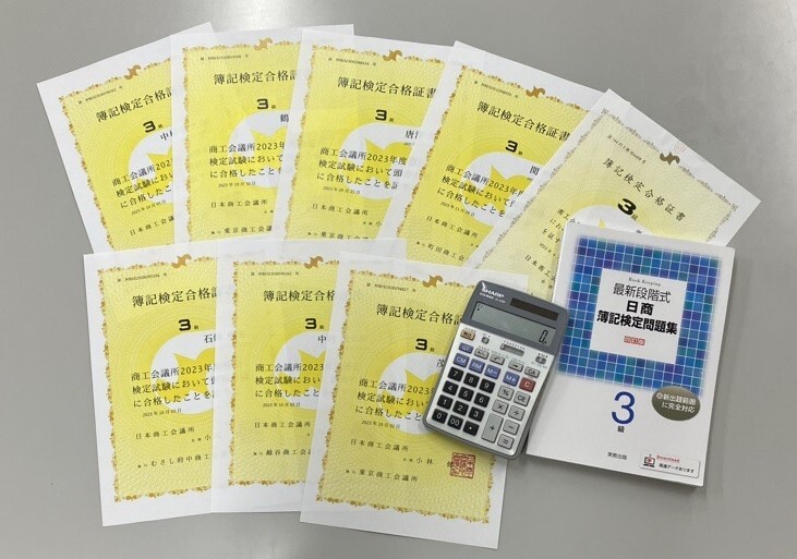 祝・日商簿記検定合格！　簿記勉強会の成果です