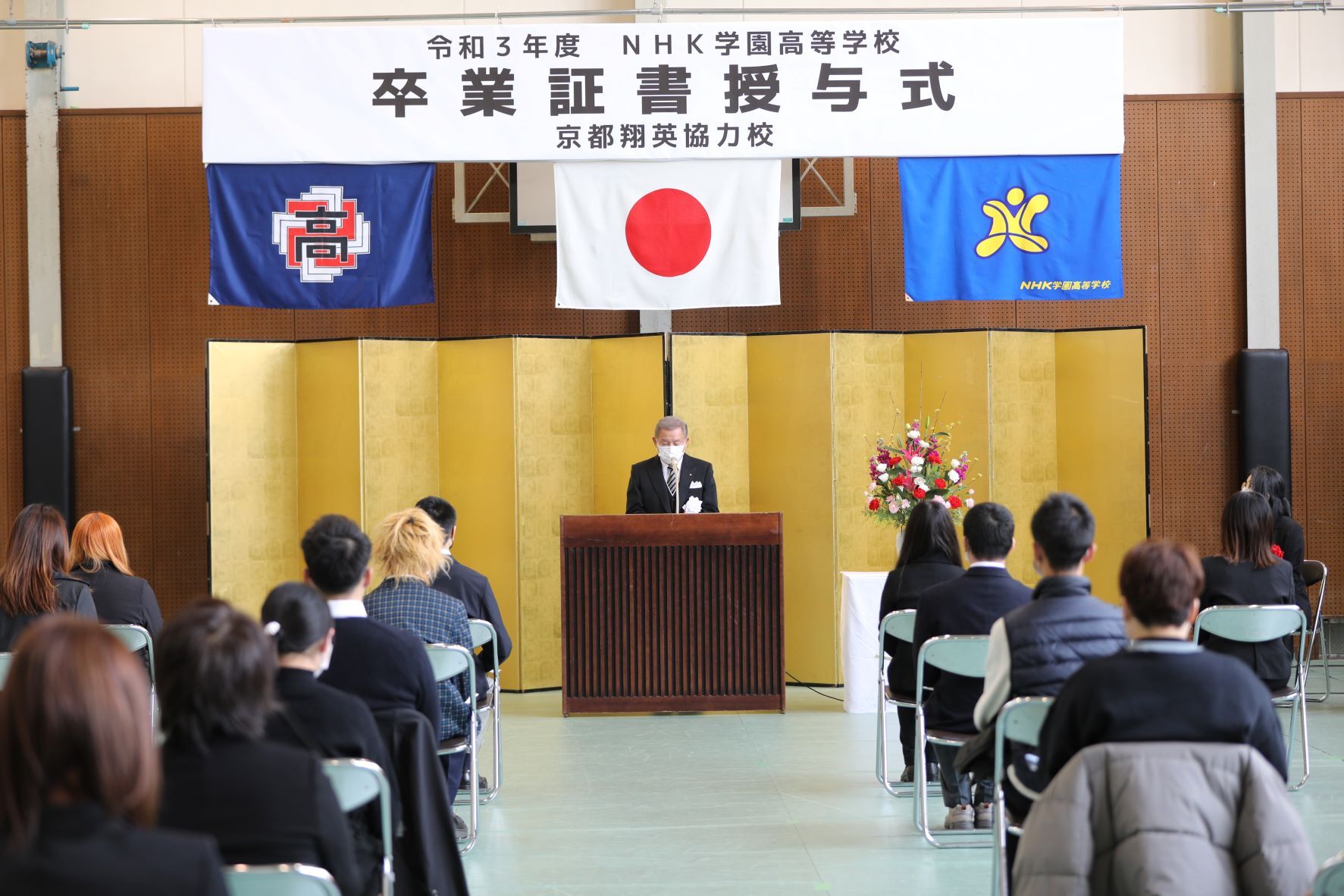 3月6日 京都翔英協力校 卒業式