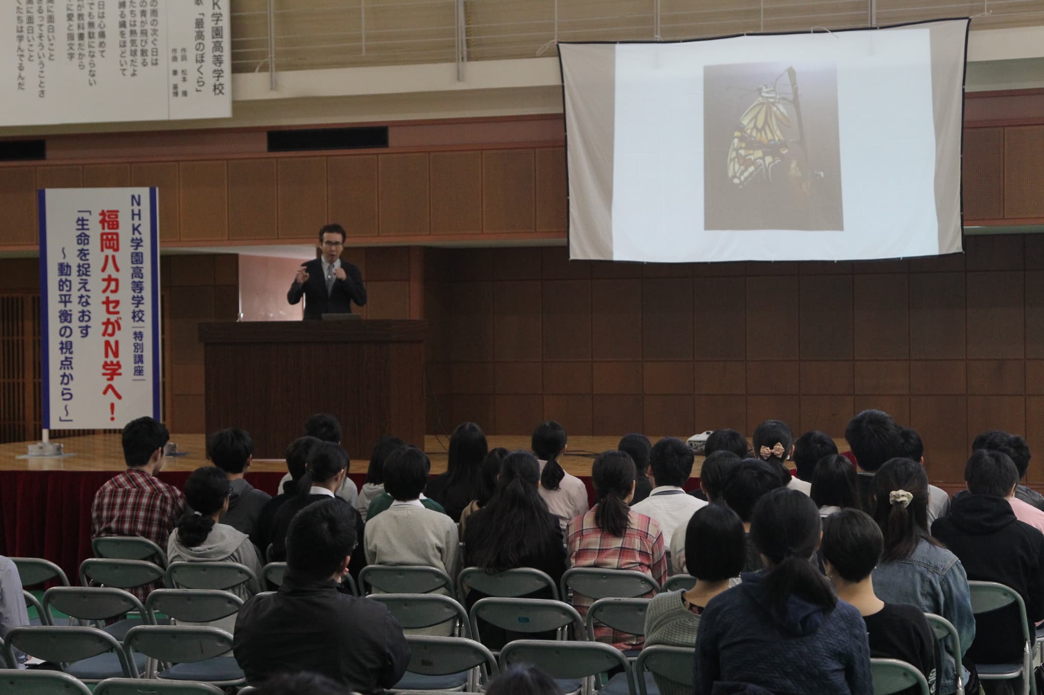 11/1　❝福岡ハカセ❞がＮ学へ！①～特別講座～