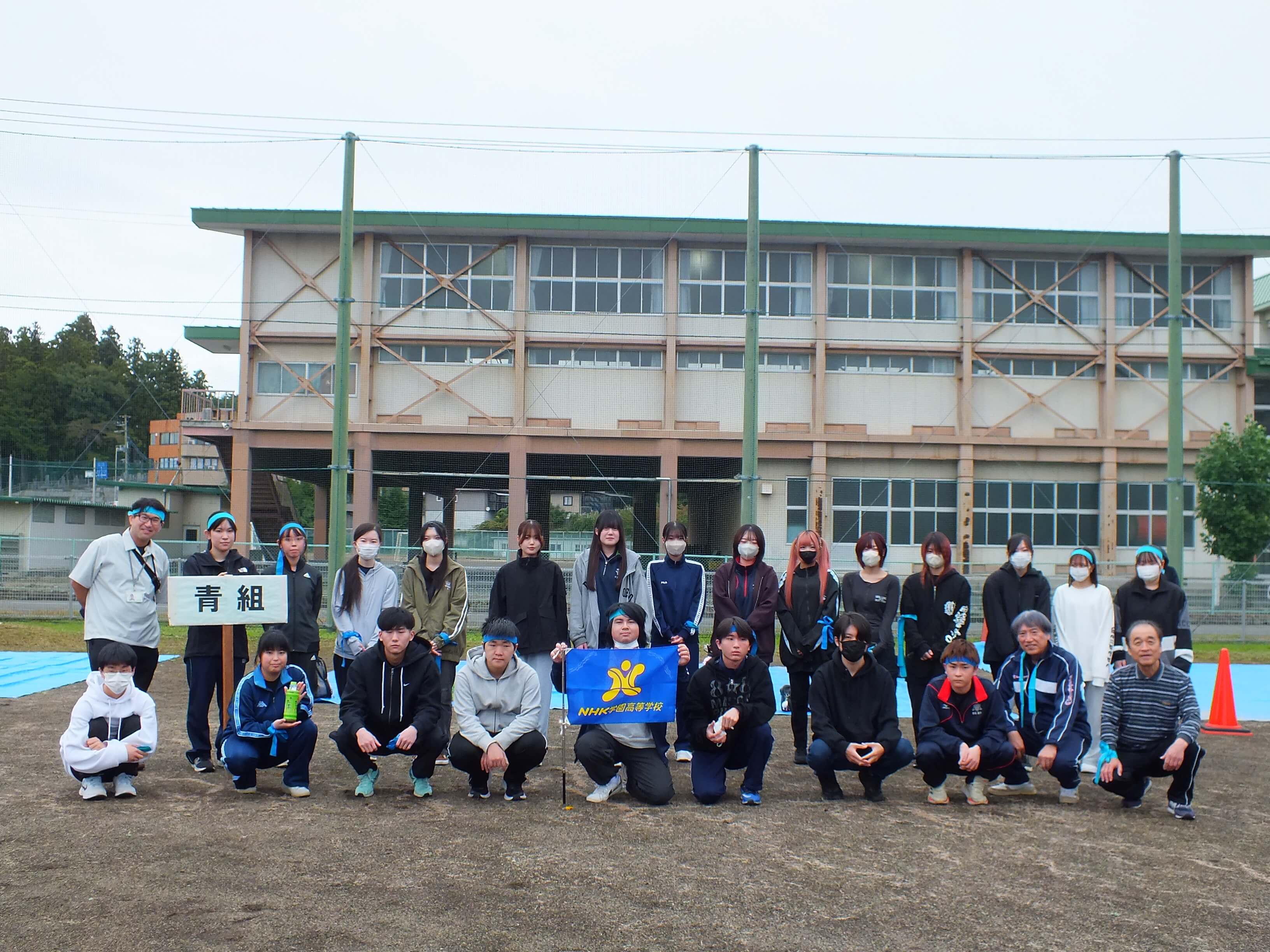 杜陵協力校　通信制交流運動会