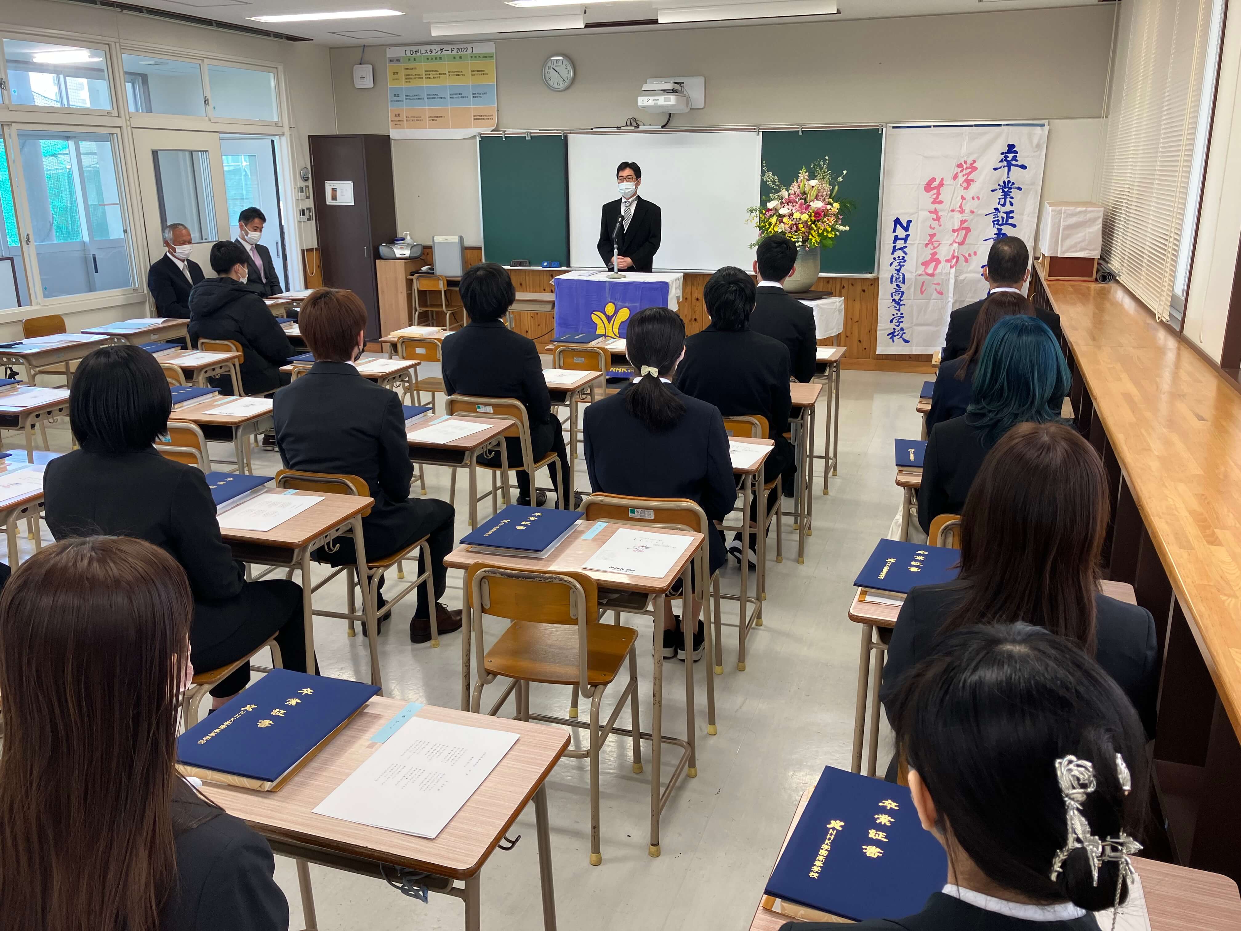 3月19日　宮崎東協力校　卒業式