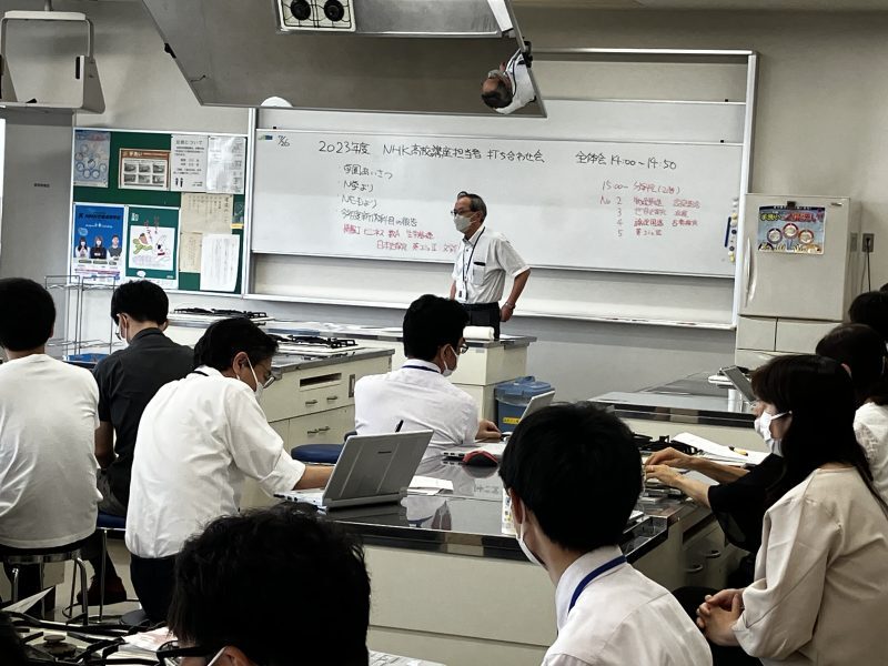 「NHK高校講座」より良い番組づくりのための意見交換会