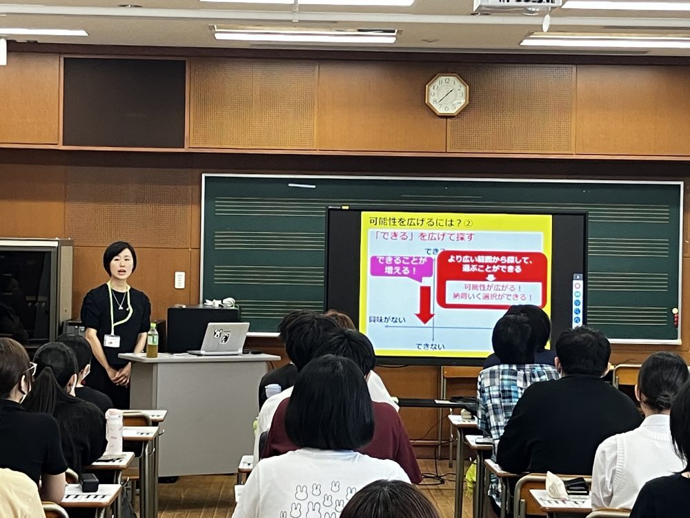 自分を知り、未来を知るための＜学びみらいPASS＞説明会