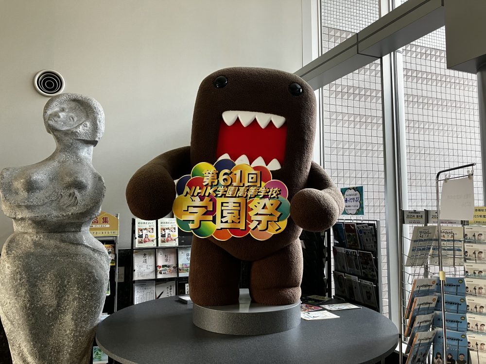 東京本校 学園祭にたくさんの来場ありがとうございました！