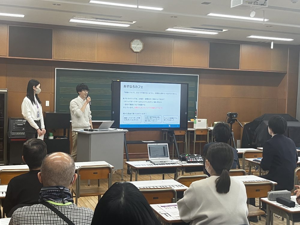 通信制大学説明会を開催しました